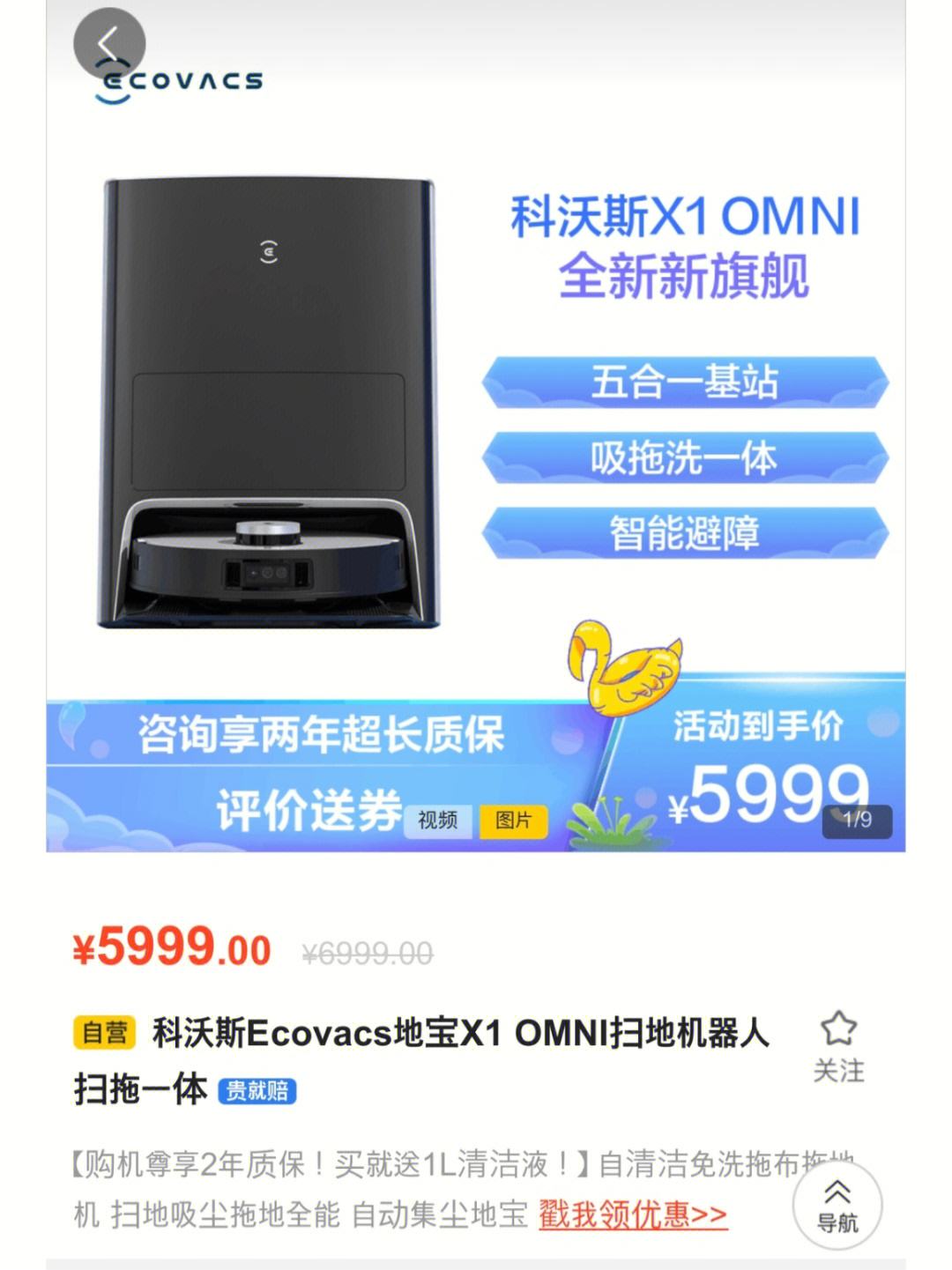 关于omni钱包好吗的信息