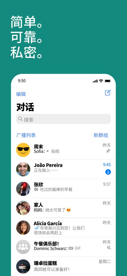 whatsapp安卓-whatsapp安卓下载安装2023最新版本