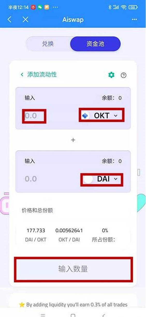 tp钱包里的币不见了-tp钱包app官方下载