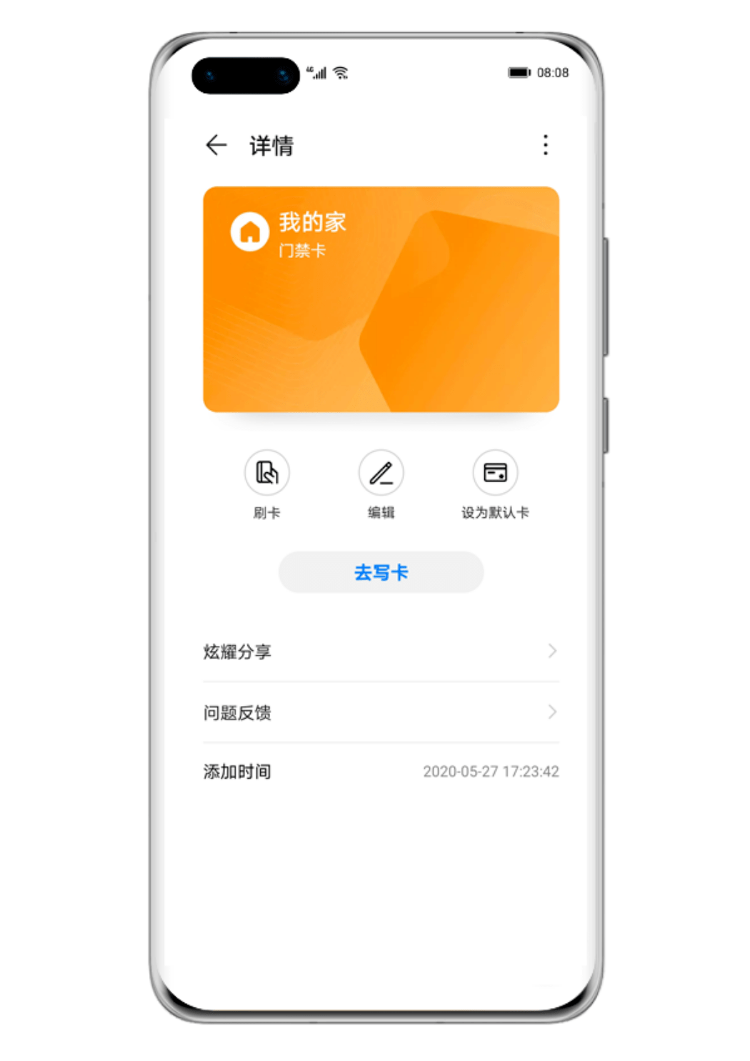 钱包app门禁卡-钱包app门禁卡小米