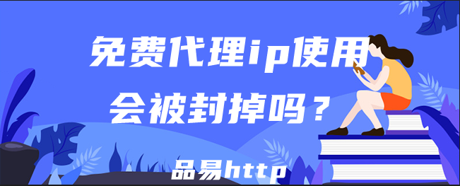 最新纸飞机免费代理ip-最新纸飞机免费代理ip软件