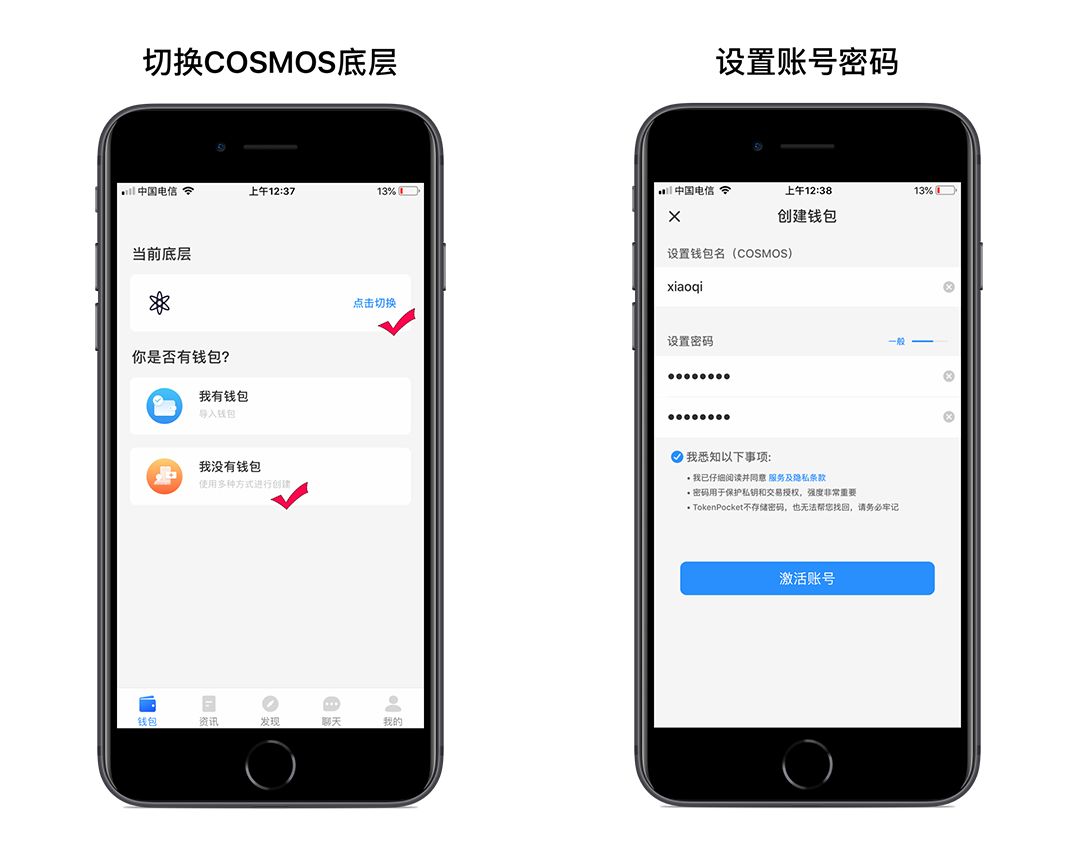 tokenpocketios的简单介绍