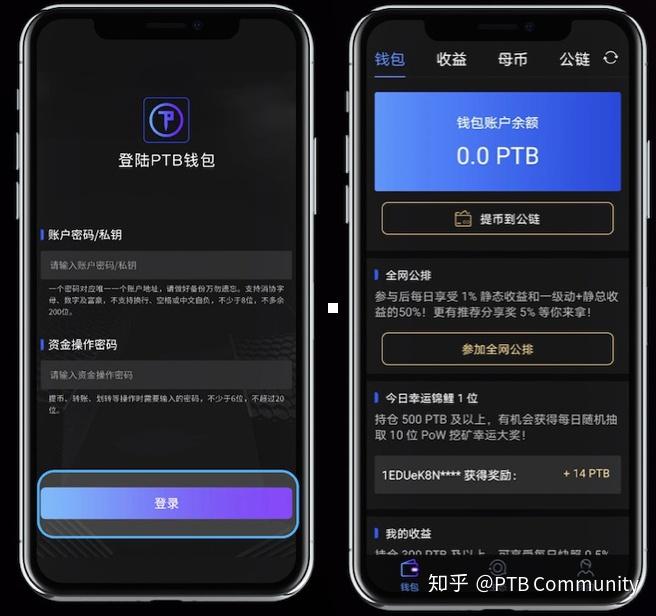 信任钱包app-信任钱包下载手机版