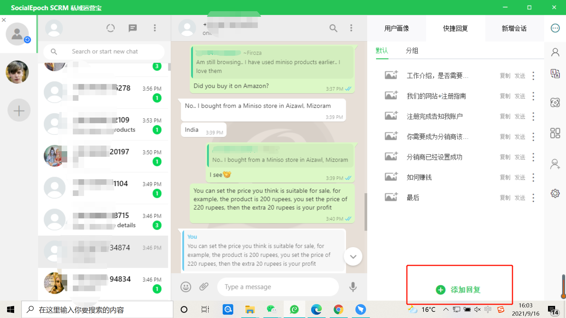 whatsapp国内还能用吗?-whatsapp现在在中国可以用了吗