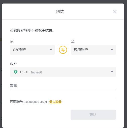 包含imtoken里面的usdt怎么换人民币的词条