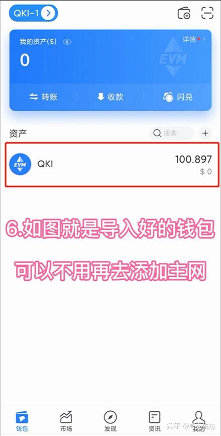 tp钱包最新版app-Tp钱包最新版文字下载