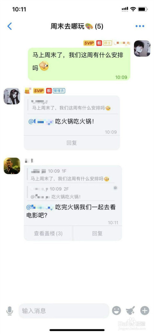 蝙蝠app都是犯法的人-蝙蝠app是诈骗软件吗?