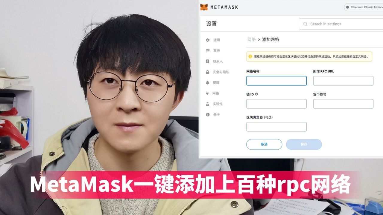 metamask小狐狸官网的简单介绍