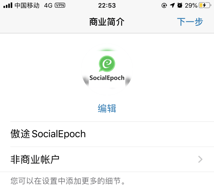 whatsapp下载好手机号码登不上的简单介绍