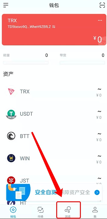 下载imtoken钱包20钱包-atoken钱包和imToken钱包