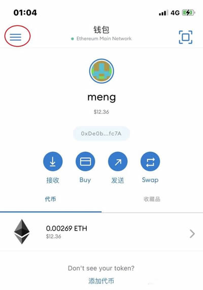 包含metamask下载官网app的词条