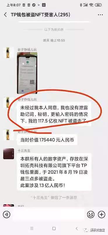 tp钱包怎么买矿工费-tp钱包bnb矿工费怎么买