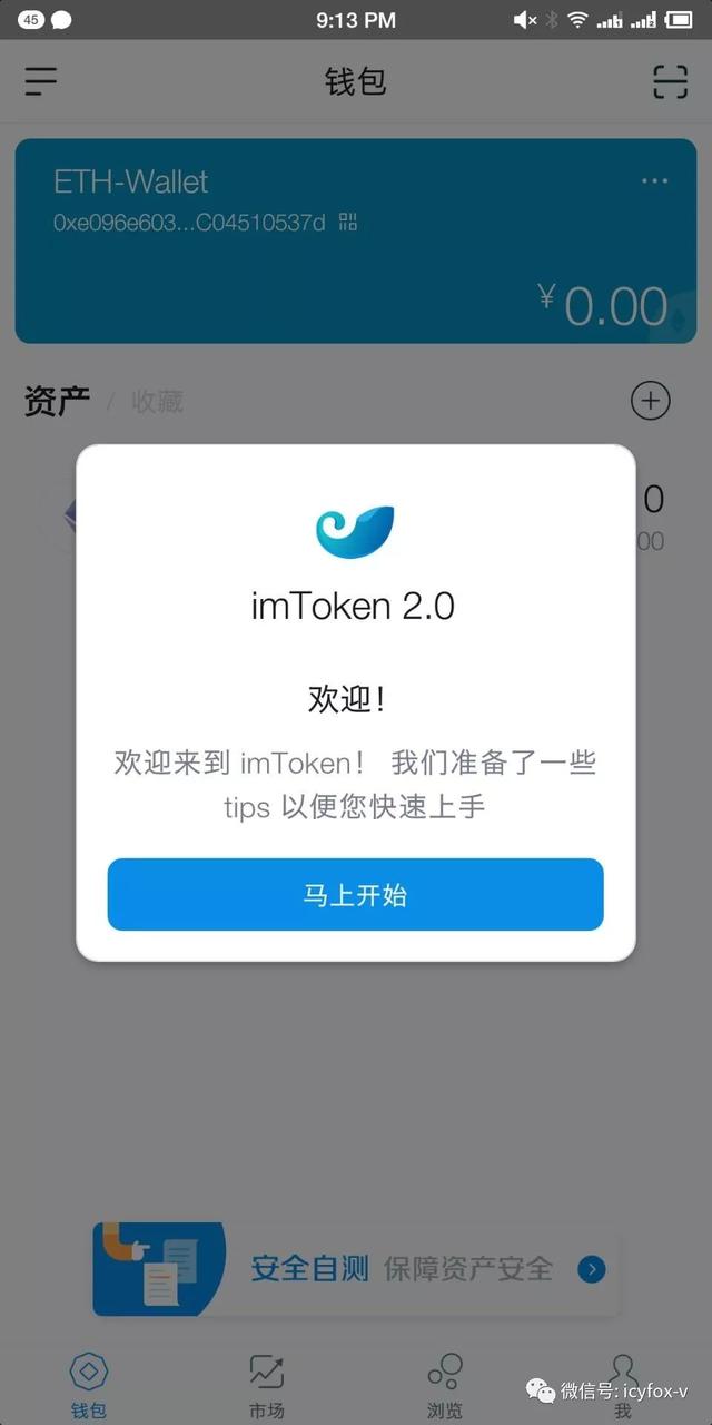 imtoken属于什么钱包-imtoken钱包中文名叫什么