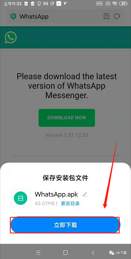 whatsapp文件在什么地方的简单介绍