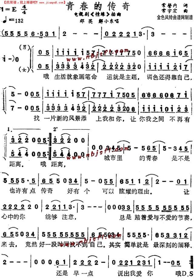 关于电报员传奇是个啥的信息