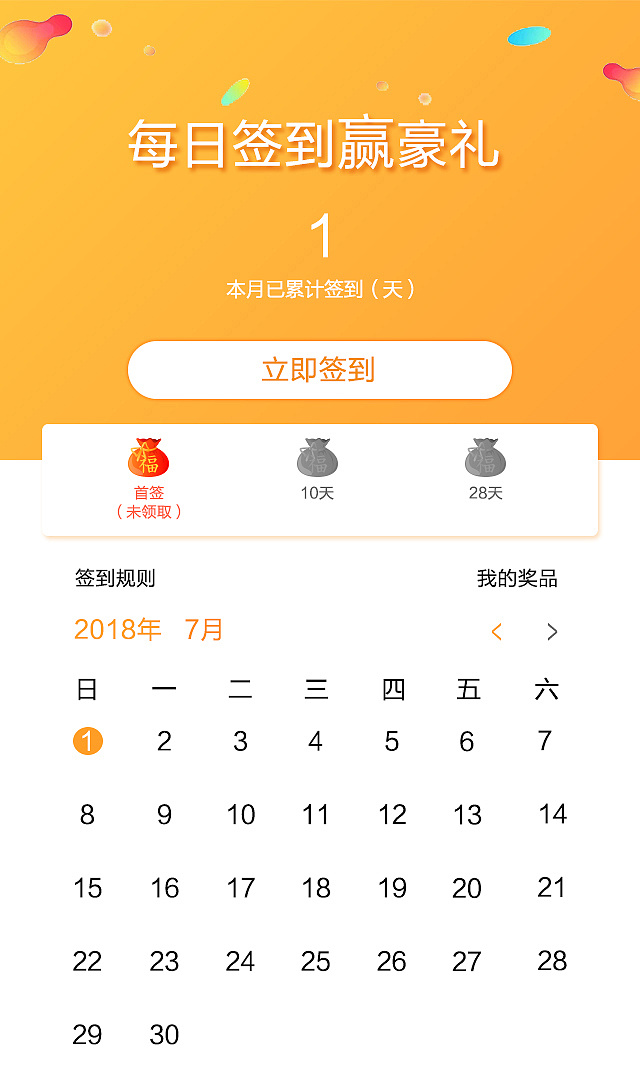 数字钱包app官方下载每天签到在哪-数字人民币钱包app官方下载安卓二维码