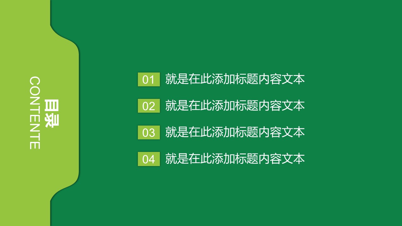 包含telegeram中文版官网下载绿色的词条