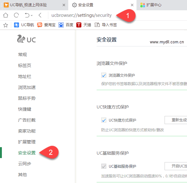 uc浏览器总是无响应-uc浏览器为什么一直闪退