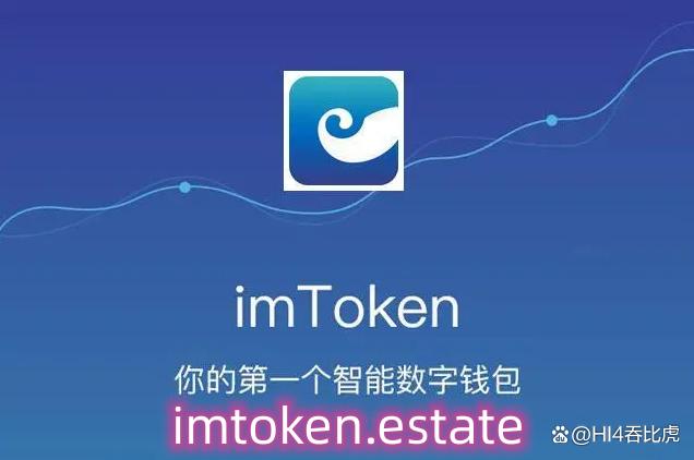 im钱包安全吗-im钱包官网tokenim