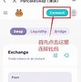 TP钱包安全嘛-tpt钱包安全吗