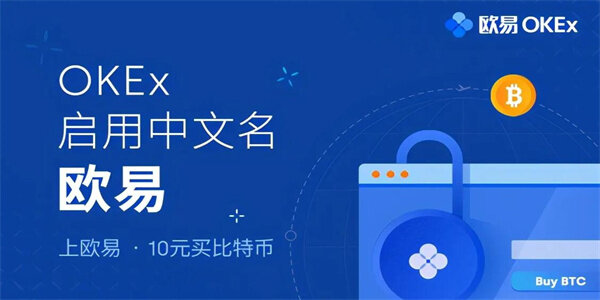 比特派官网下载app-ustd交易app下载