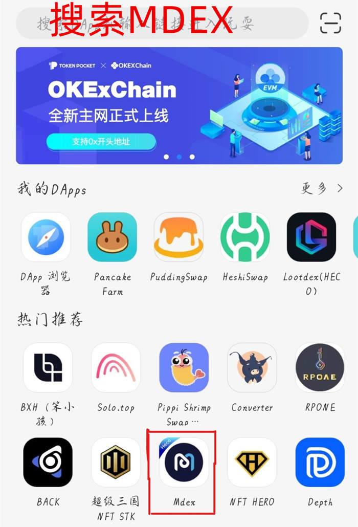 tp钱包下载app-tp钱包官网下载app最新版本