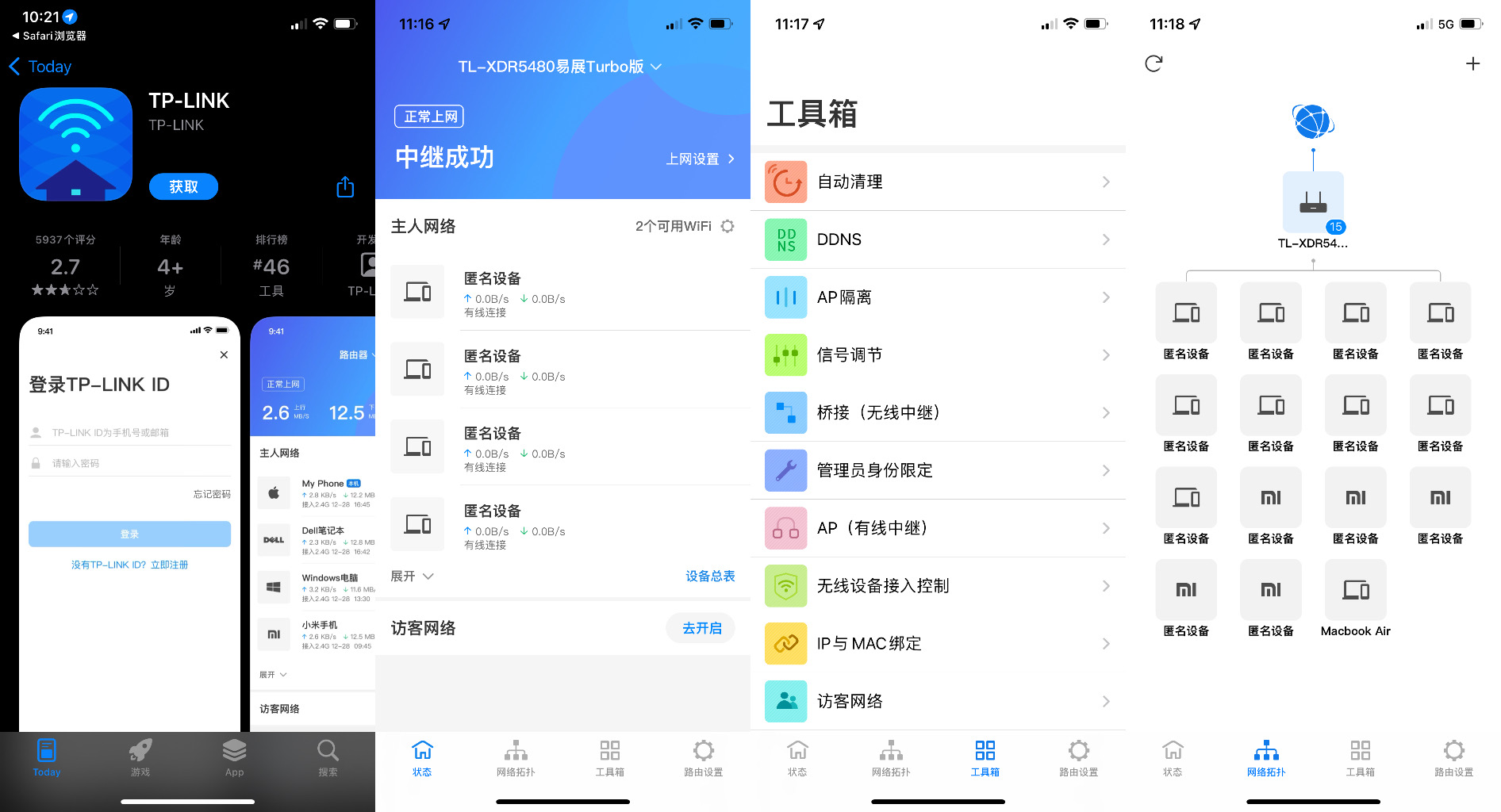 tp下载app-TP下载app安卓版