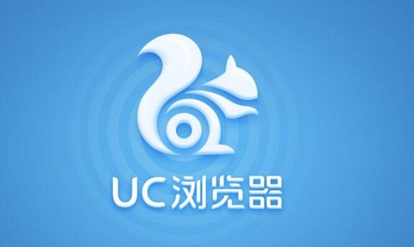 uc浏览器搜索引擎网址是哪家的-uc浏览器搜索引擎网址是哪家的啊