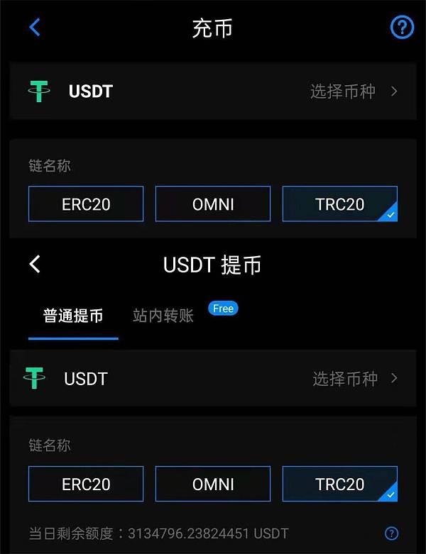 usdt泰达币行情-usdt泰达币app官网下载