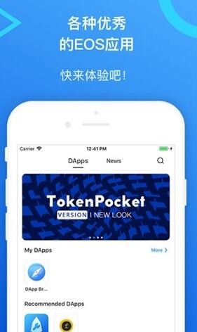 tokenpocket教学-token pocket app