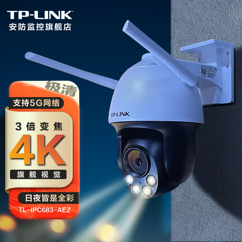 tp安防苹果手机怎么用不了-tplink安防手机版苹果