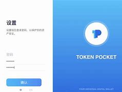 tokenpocket官方-token pocket钱包