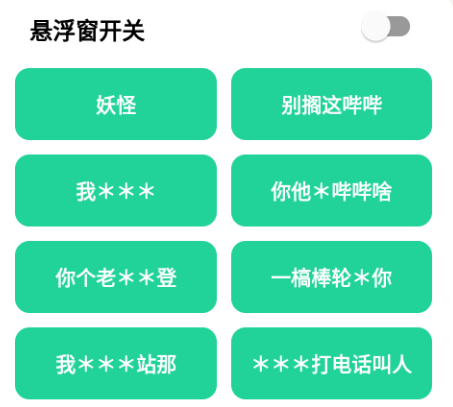 电报猴是什么梗的简单介绍