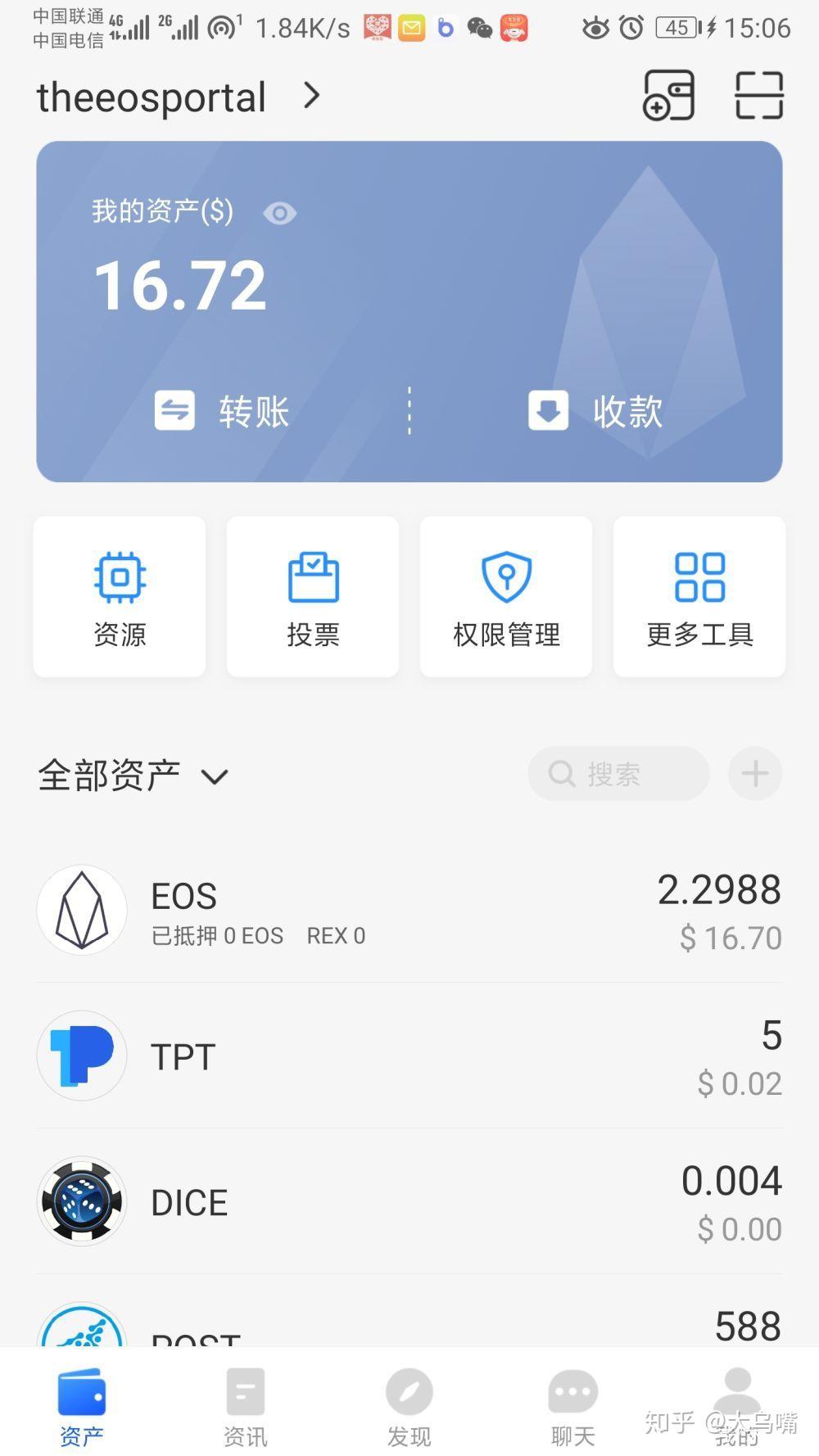 tokenpocket最新版下载-tokenpocket 129