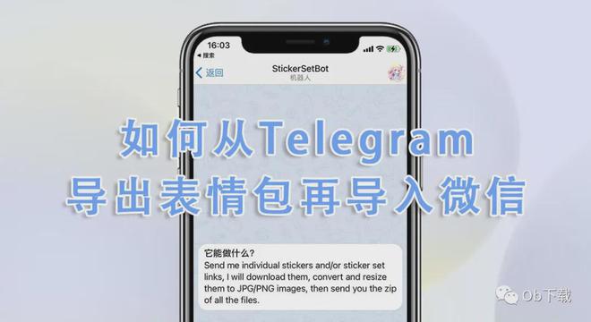 电报第三方客户端-telegeram短信验证