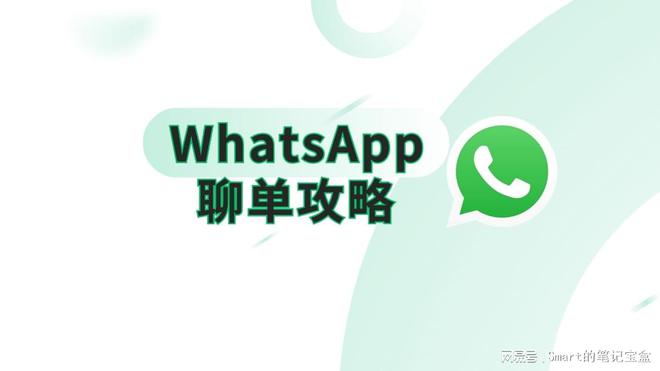 whatsapp在中国能用吗?-whatsapp在中国能用吗2020