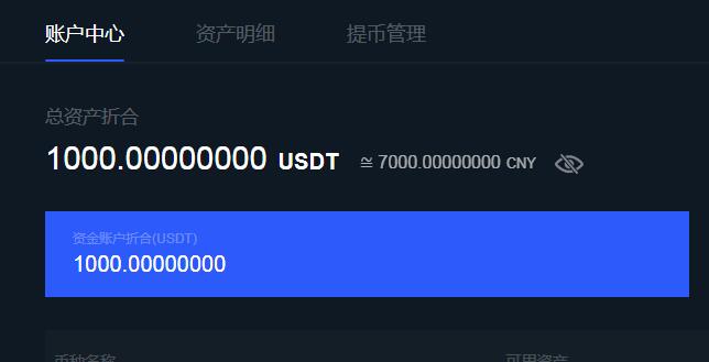 usdt交易中国合法吗-usdt交易中国合法吗好出售