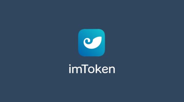 imtoken2.9.1-imtoken2911版本