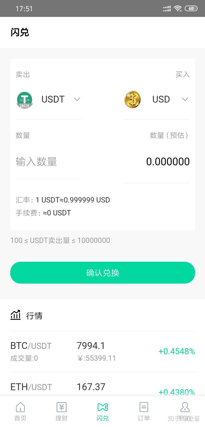 usdt提币到tp钱包-usdt提现到imtoken