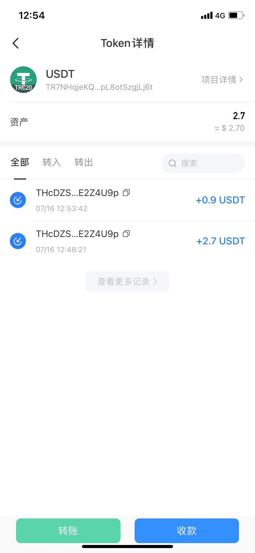 usdt钱包余额截图生成-usdt 钱包里的钱怎么提现