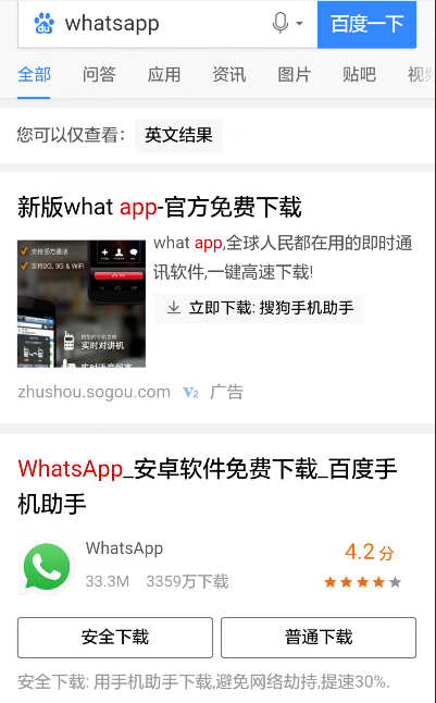 whatsapp华为下载安装2023-华为whatsapp中文版最新版app