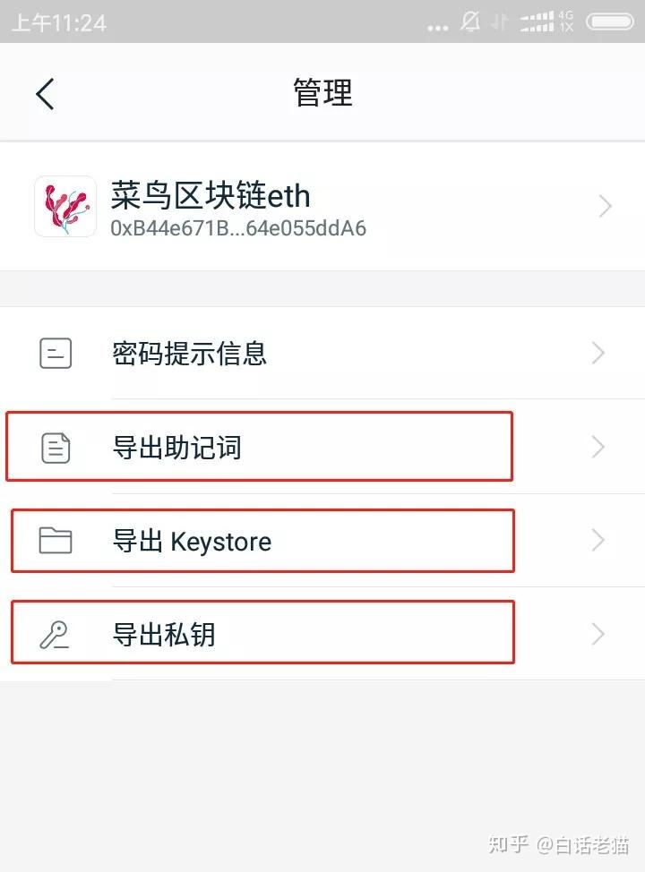 imtoken重置钱包密码-imtoken钱包怎么重置密码