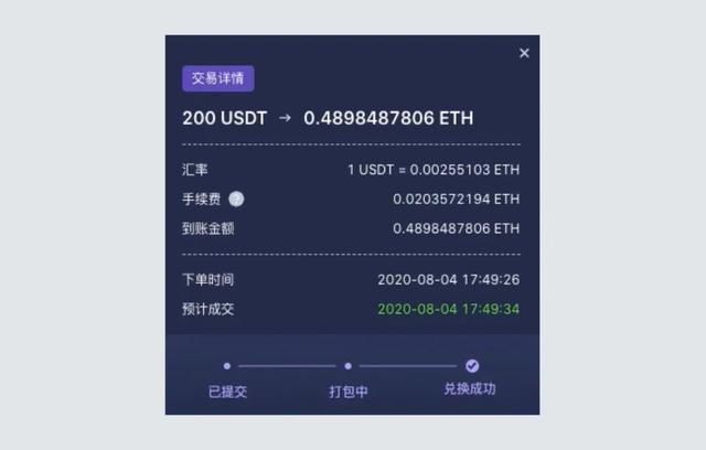 usdt交易平台app-USDT交易平台内部搬砖