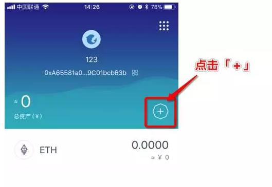 imtoken钱包里的钱怎么提出来的简单介绍