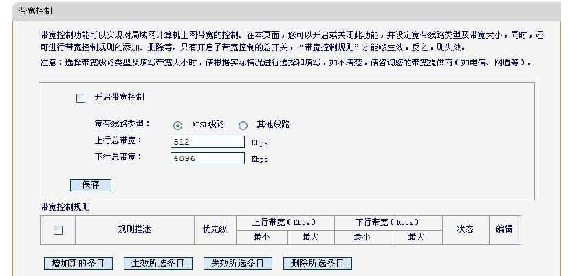 imtoken能量带宽获得-imtoken能量和宽带怎么解决