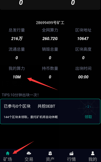 imtoken怎么添加trc20-imtoken怎么添加usdt钱包