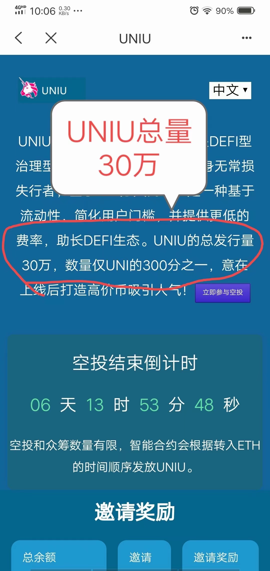 TP钱包数据能造假吗-tp钱包数据迁移怎么操作