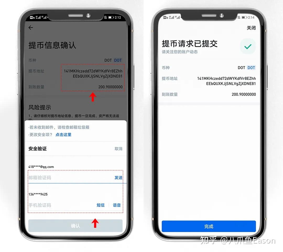 imtoken钱包怎么提现到微信-imtoken钱包里的钱怎么提出来