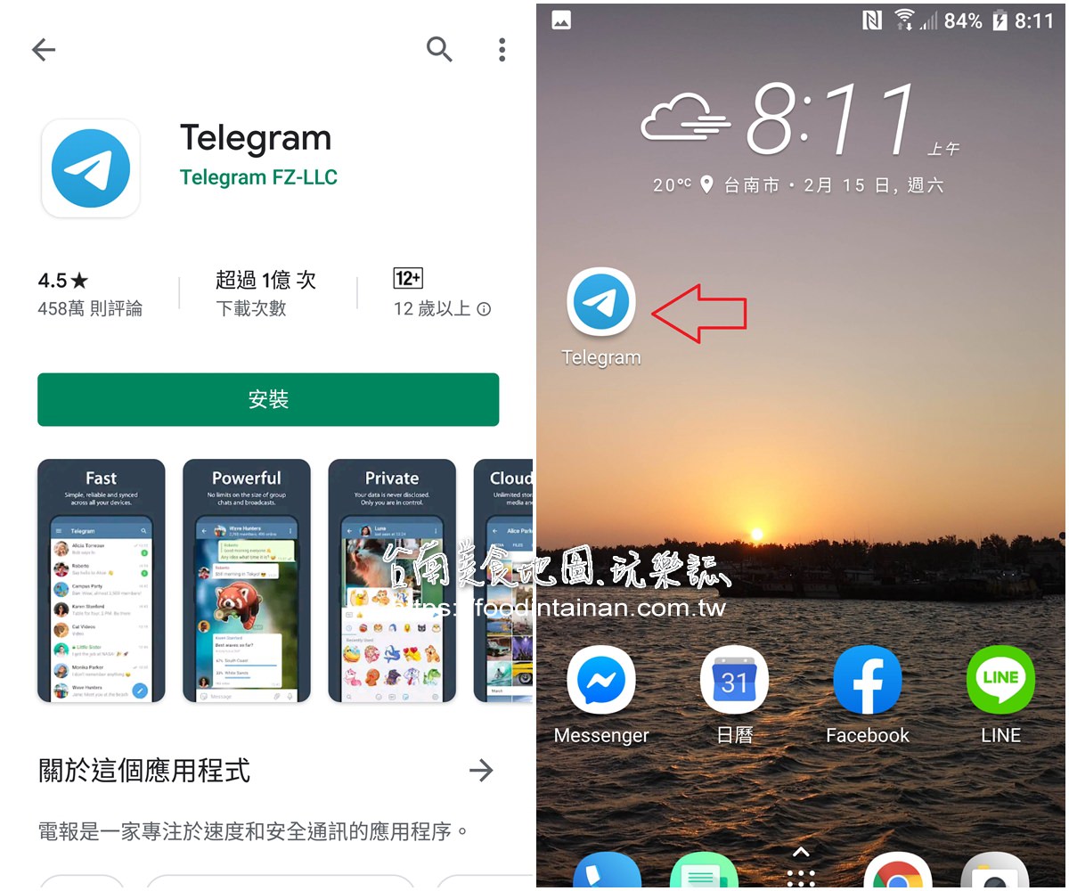 telegram怎么改语言ios-telegram怎么登录进去ios