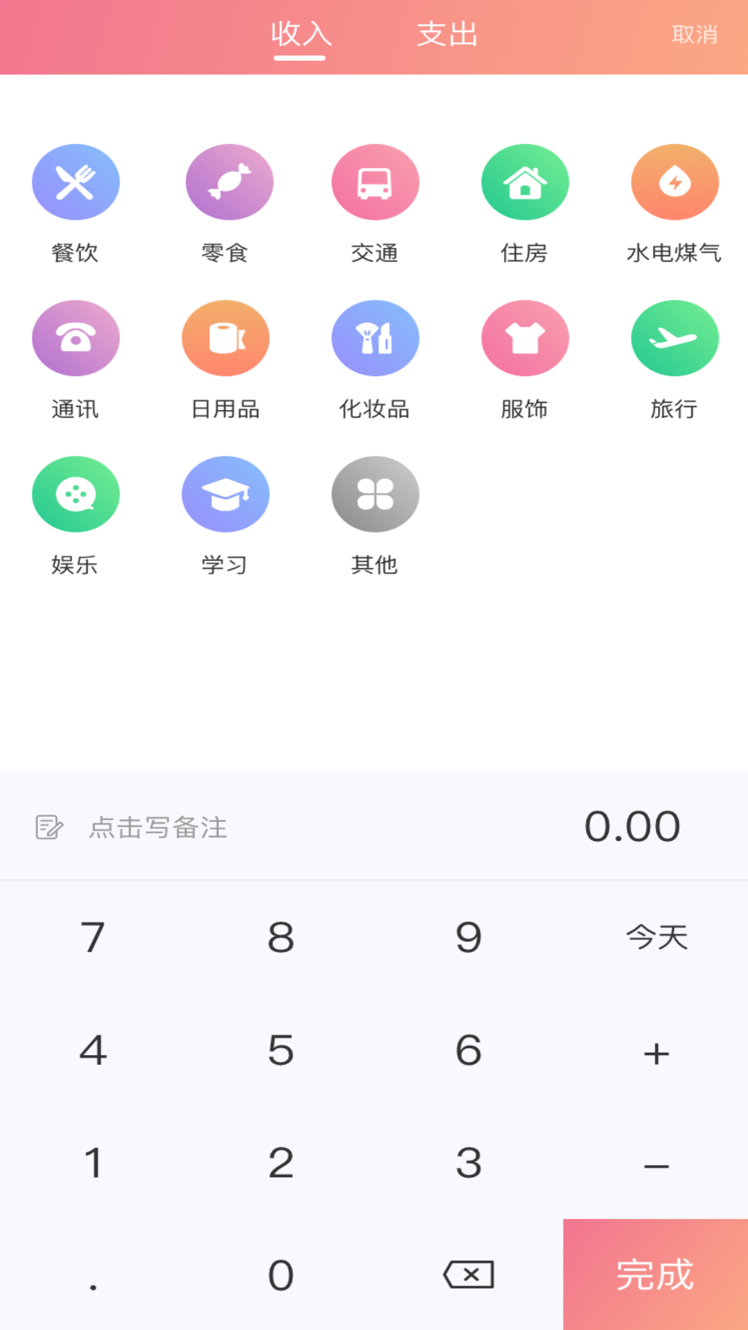 小狐狸app是干嘛的-小狐狸app是干嘛的啊